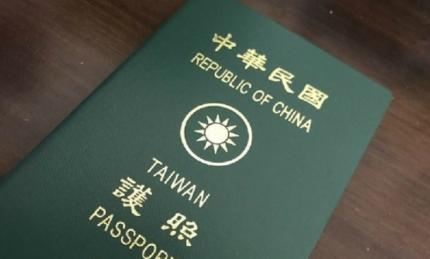 Dịch Vụ Làm Visa Đài Loan Nhanh Chóng, Trọn Gói, Tiết Kiệm